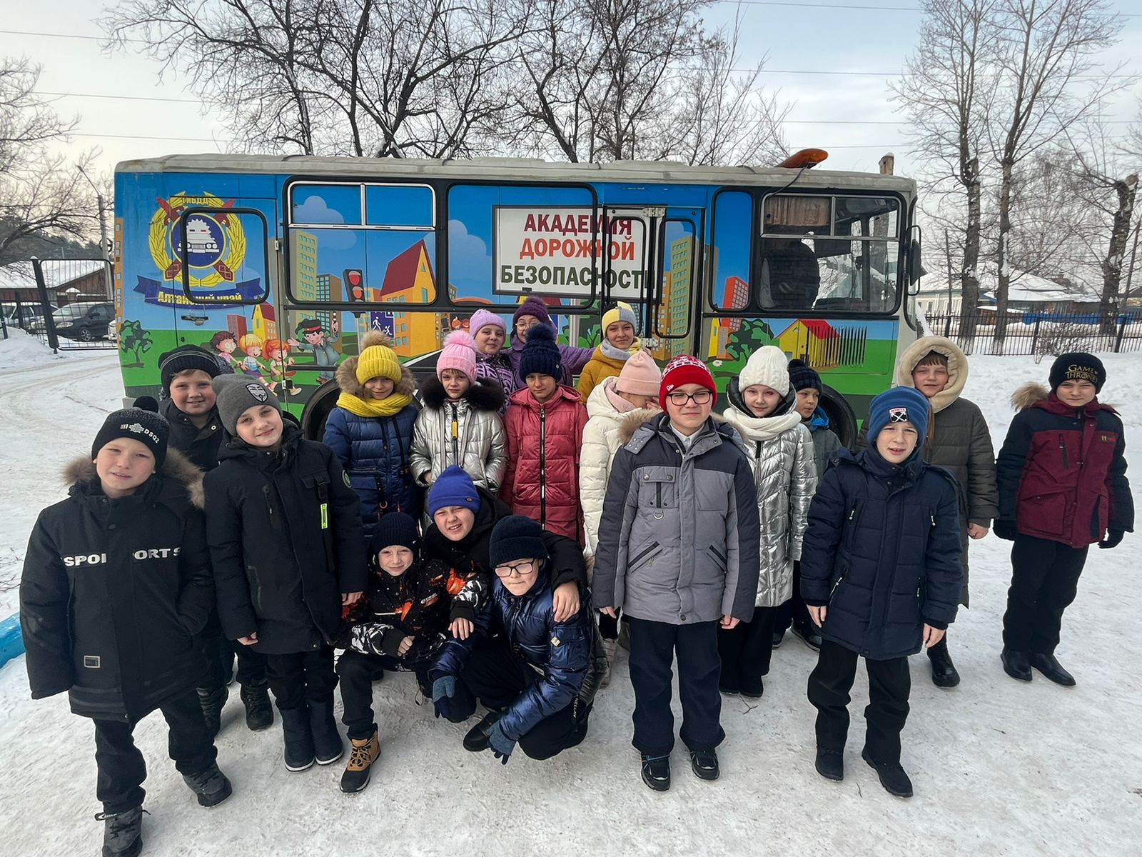 Академия дорожной безопасности.